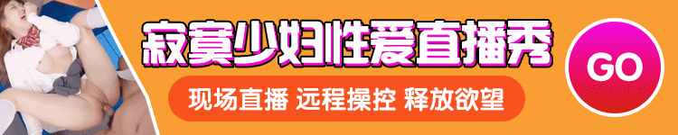 91淫母