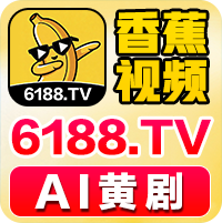 3P视频