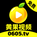 黄果短剧
