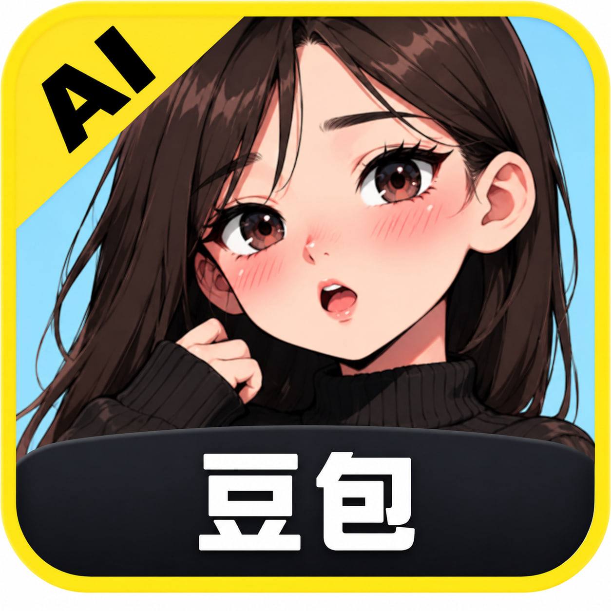 豆包漫剧